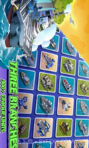 口袋奇兵截图3 口袋奇兵截图3