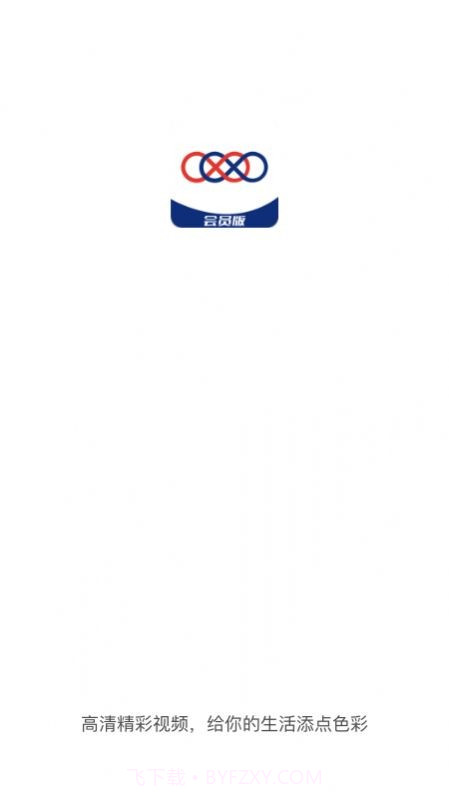 星空无限截图3 星空无限截图3