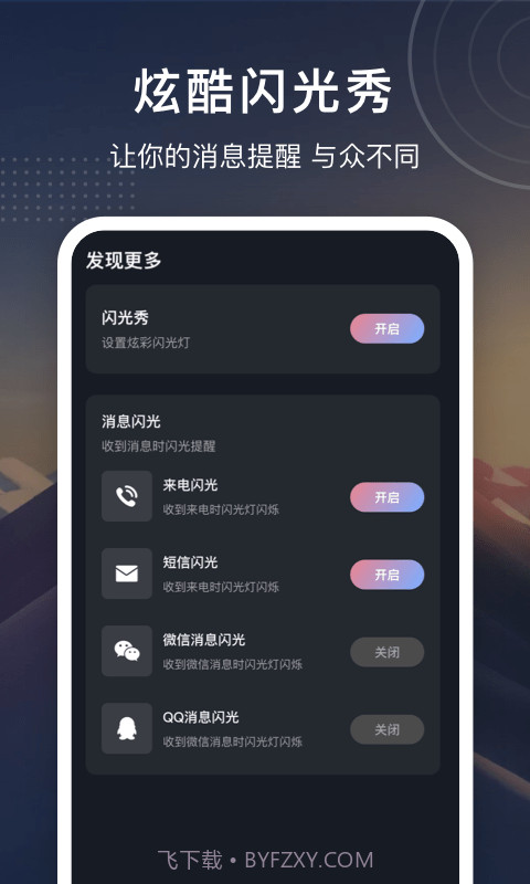 铃声制作大全截图4