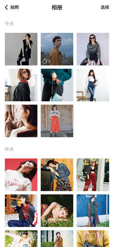 小默相机APP截图3