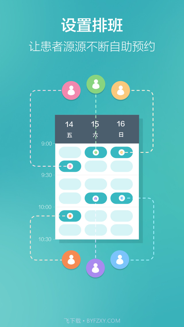 牙医助理截图2 牙医助理截图2
