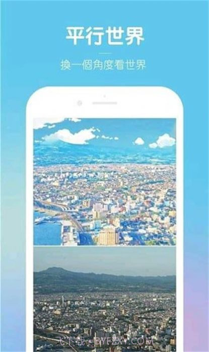 动漫风相册截图1 动漫风相册截图1