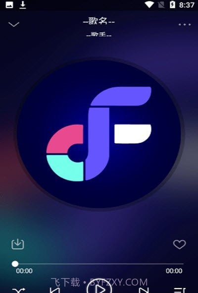 Fly音乐截图3