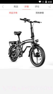 5G新能源电动车截图1 5G新能源电动车截图1