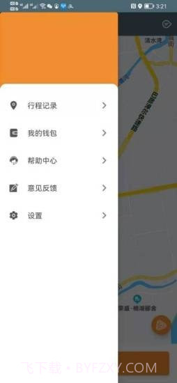 客多多出行司机端截图2