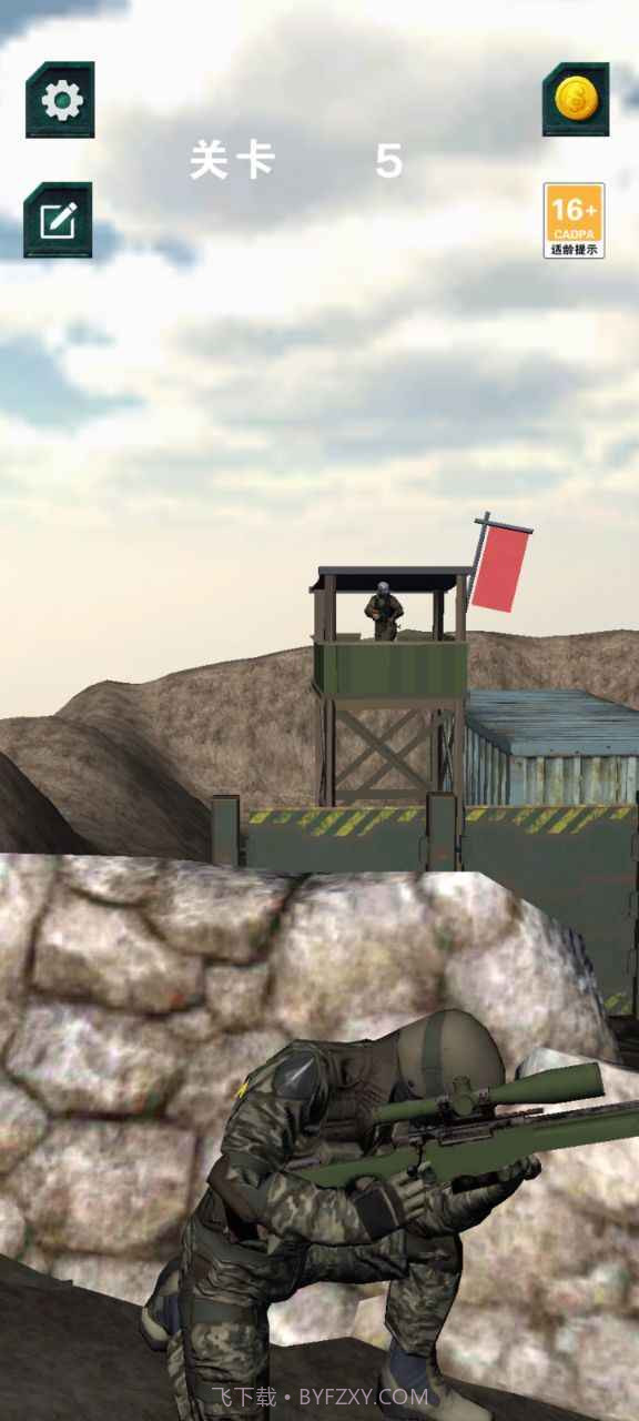 狙击手幽灵截图3