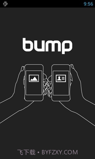 碰碰文件传输(Bump)截图1 碰碰文件传输(Bump)截图1