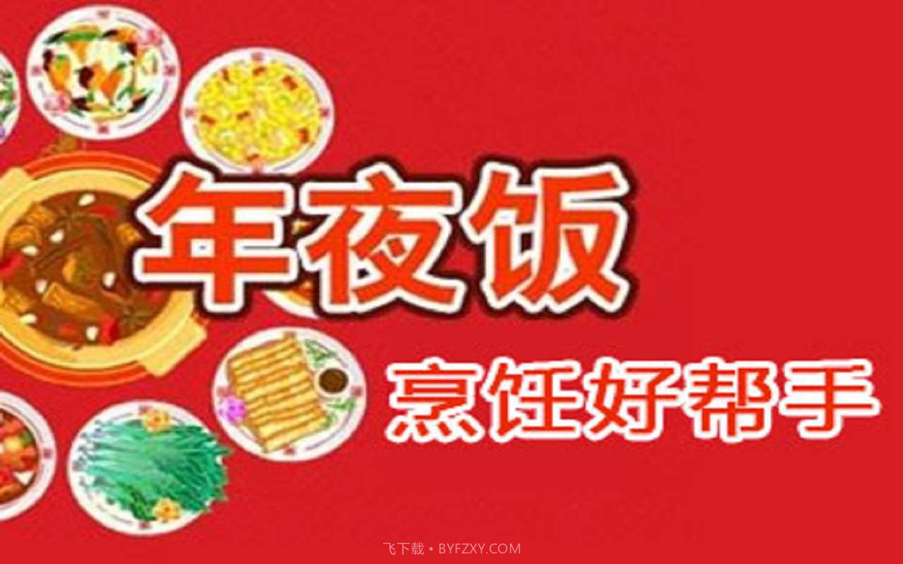 定时器Just time截图1 定时器Just time截图1