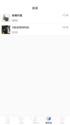 叮咚二手房截图2 叮咚二手房截图2