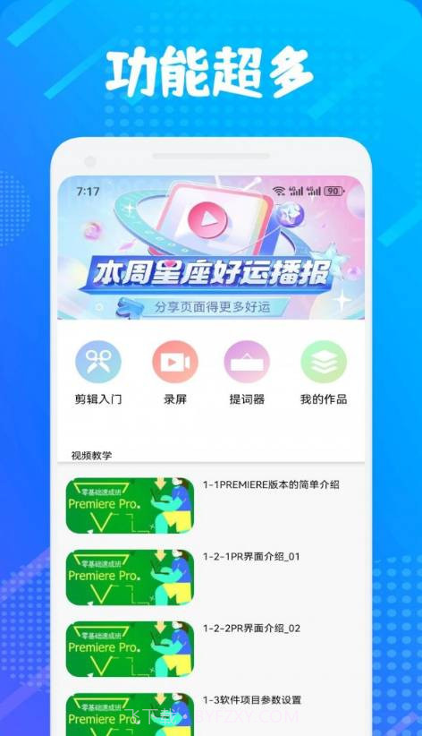 大转盘决定选择截图1 大转盘决定选择截图1
