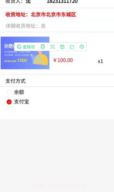 幸福吧截图4 幸福吧截图4