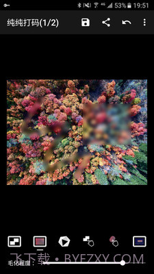 纯纯打码截图4 纯纯打码截图4