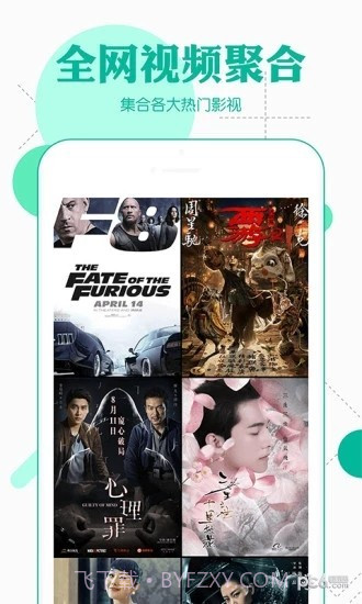 新方圆影视截图4