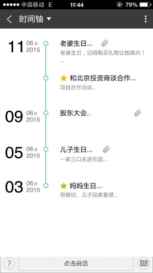 U秘截图2 U秘截图2