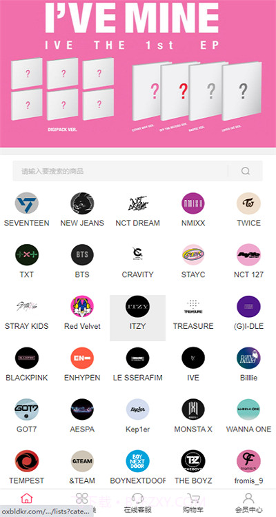 偶像便利店截图3