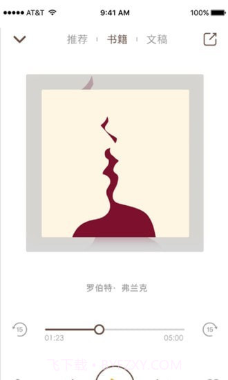 虫洞Say截图5 虫洞Say截图5