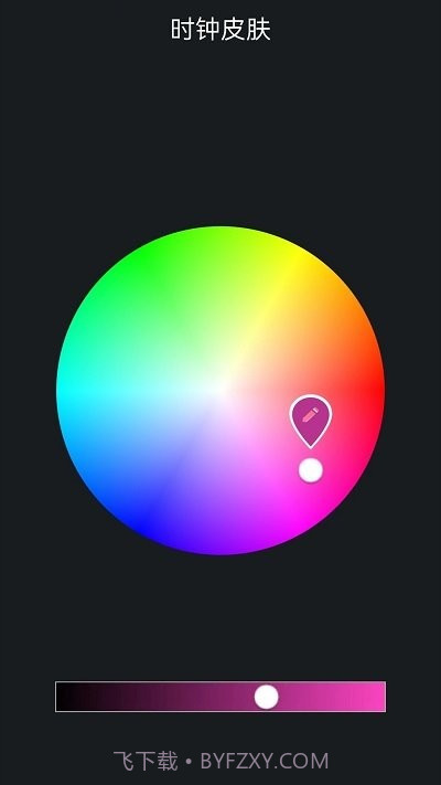 桌面全屏时钟截图3