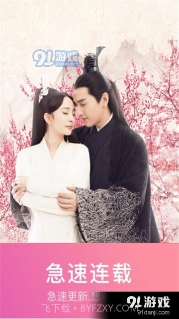 初心视频官方截图3