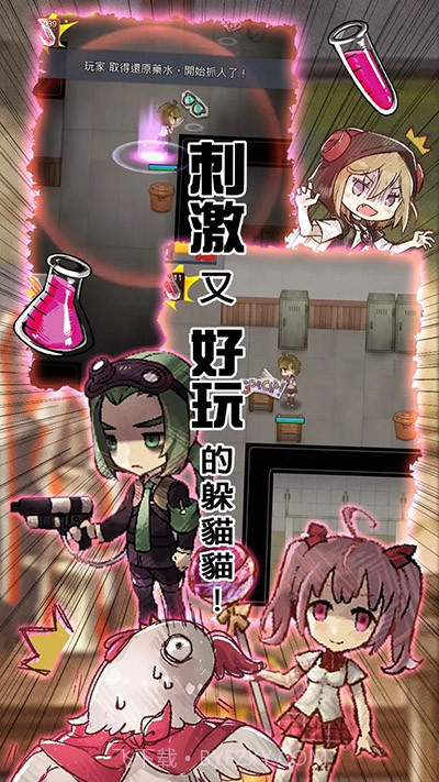 转校生手游截图1