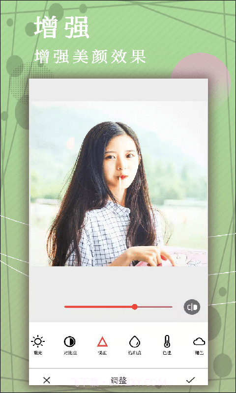 白鱼照片P图截图2