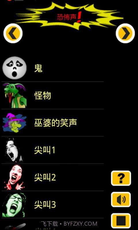 手机铃音大全截图3 手机铃音大全截图3