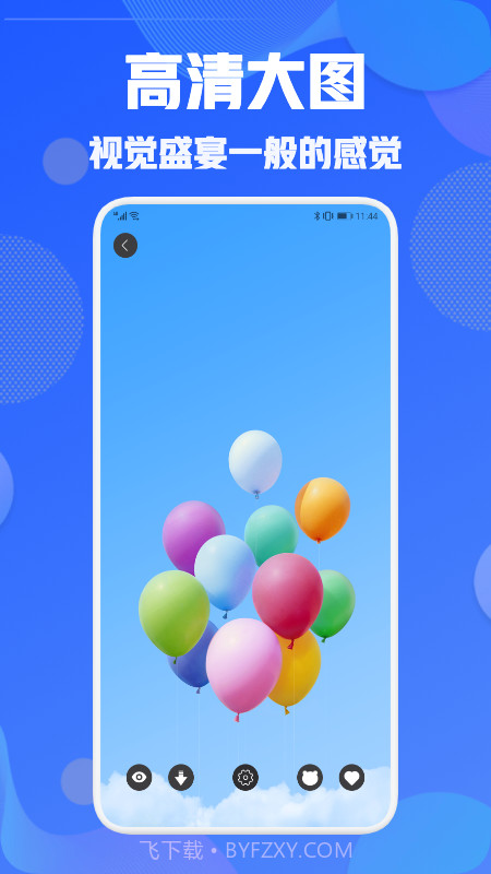 壁纸引擎截图3 壁纸引擎截图3