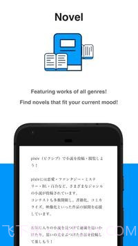 pixiv漫画截图3 pixiv漫画截图3