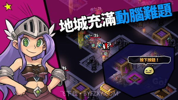 佣兵竞技场截图1