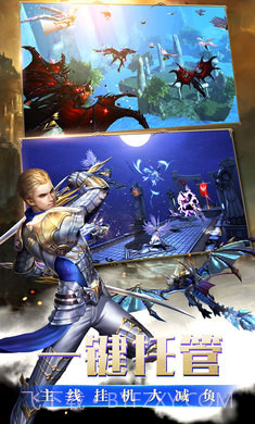 原神之光截图4 原神之光截图4