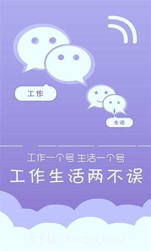 游狗多开截图1 游狗多开截图1