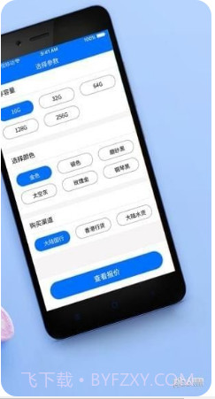 小猪商城APP截图3