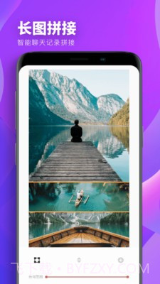 Spring修图截图1 Spring修图截图1