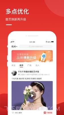 优享品质服务截图1 优享品质服务截图1