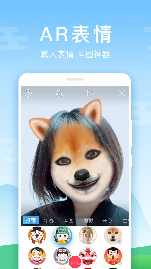 百度输入法华为版(自定义皮肤)截图3 百度输入法华为版(自定义皮肤)截图3