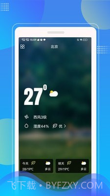 Sunny天气预报截图3