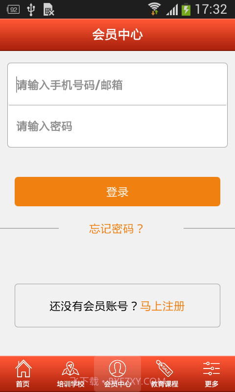 掌上艺术教育截图4 掌上艺术教育截图4