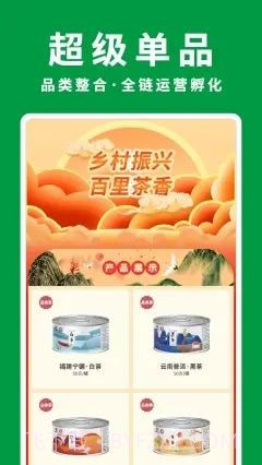 农晓时截图1 农晓时截图1