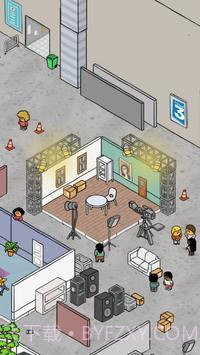 更美丽的城市截图3