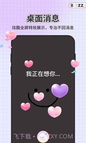 不吱截图2 不吱截图2