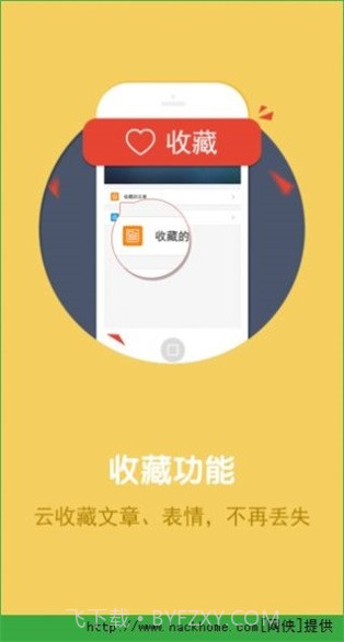 熊猫苹果助手截图2