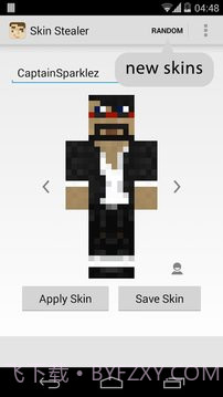 Minecraft皮肤偷取器截图5