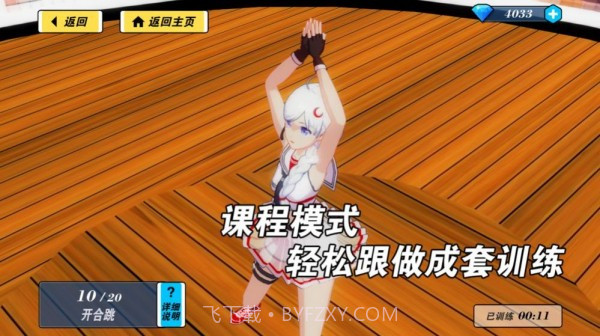 Health Time截图2 Health Time截图2