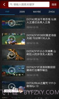 dota2盒子截图2