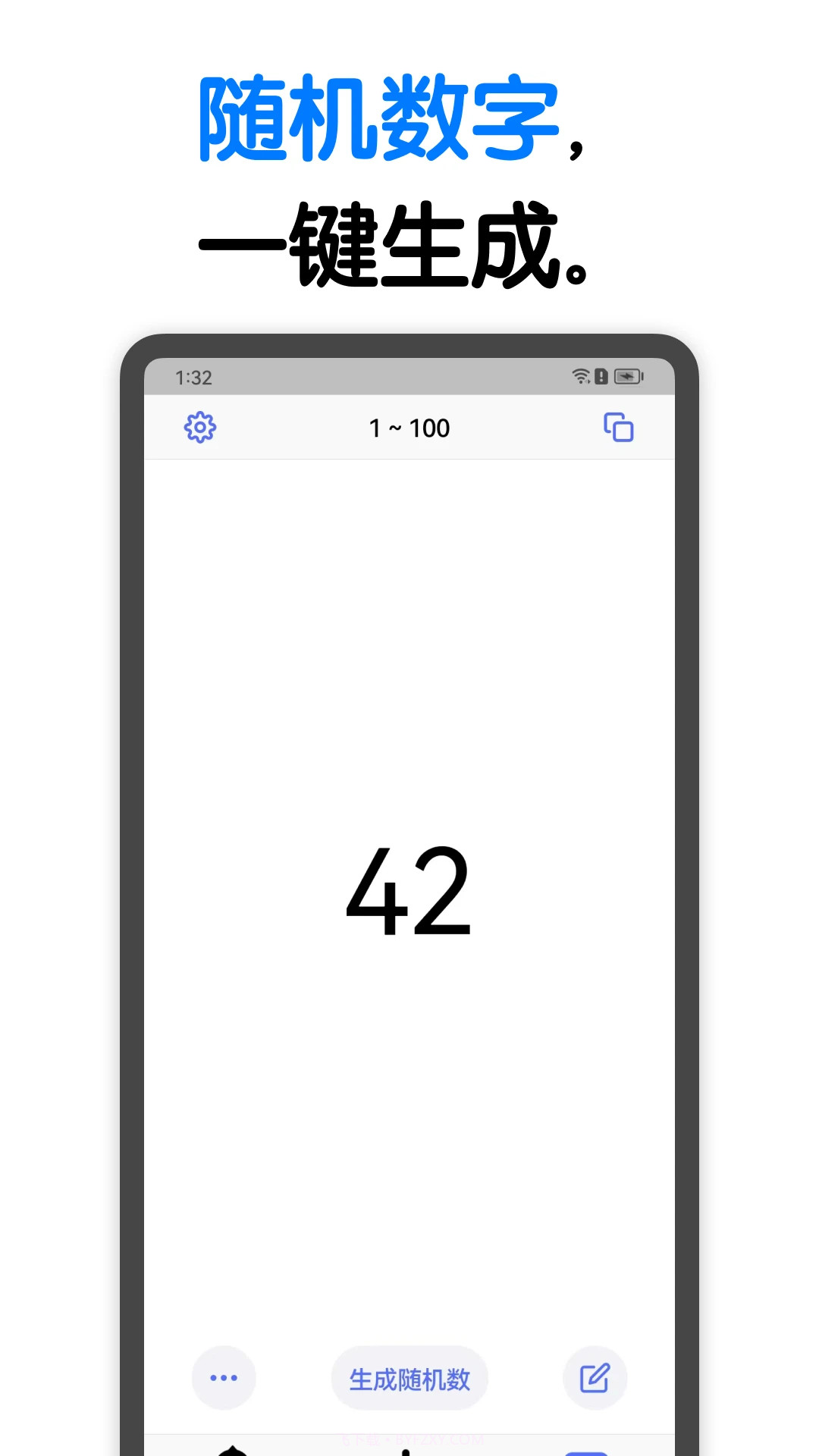 小决定(决定选择器)截图3