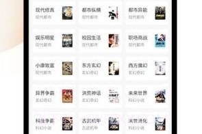 喵呜小说截图1 喵呜小说截图1