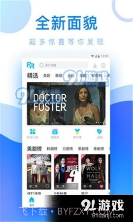 心愿视频截图3 心愿视频截图3