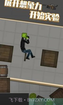 甜瓜游乐场中文版（Melon Playground）截图3