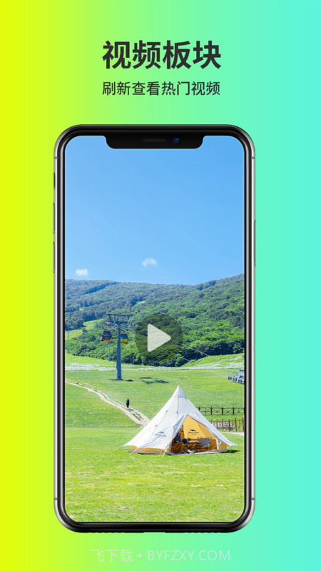 友餐截图3 友餐截图3