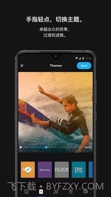 极限照片GoPro截图5