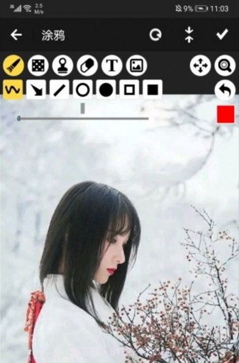 后盾爱画画板截图3